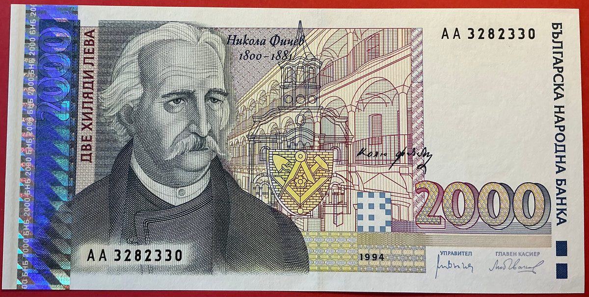 Bulgaria - 2000 Leva 1994 P#107a Kvalitet 0