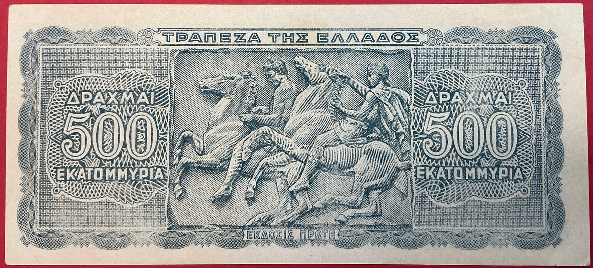 Greece - 500 Drachmai 1.10.1944 P#132b Kvalitet 01