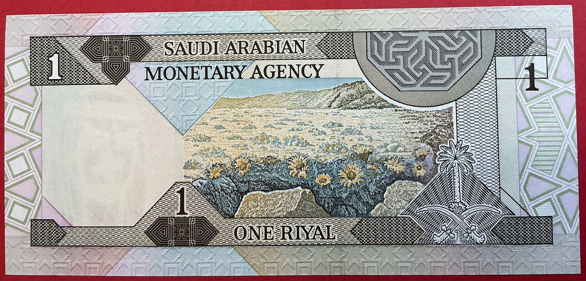 Saudi Arabia - 1 Riyal (1984) P#21d Kvalitet 0