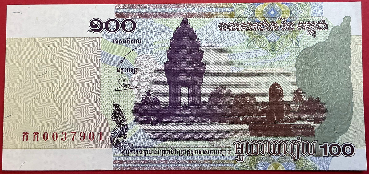 Cambodia - 100 Riels 2001 P#53a Kvalitet 0