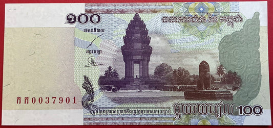 Cambodia - 100 Riels 2001 P#53a Kvalitet 0