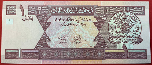Afghanistan - 1 Afghani 2002 P#64a Kvalitet 0