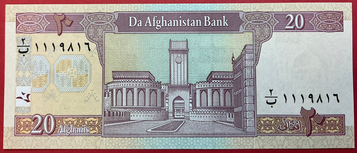 Afghanistan - 20 Afghanis 2004 P#68b Kvalitet 0