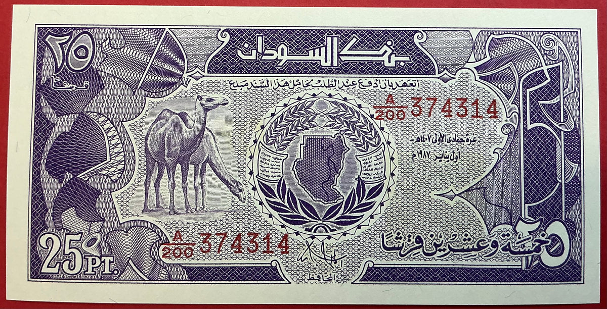 Sudan - 25 Piastres 1987 P#37 Kvalitet 0