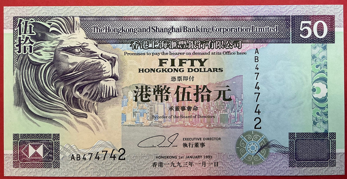 Hongkong - 50 Dollars 1.1.1993 P#202a Kvalitet 0