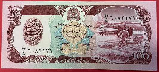 Afghanistan - 100 Afghanis (1979-1991) P#58a Kvalitet 0
