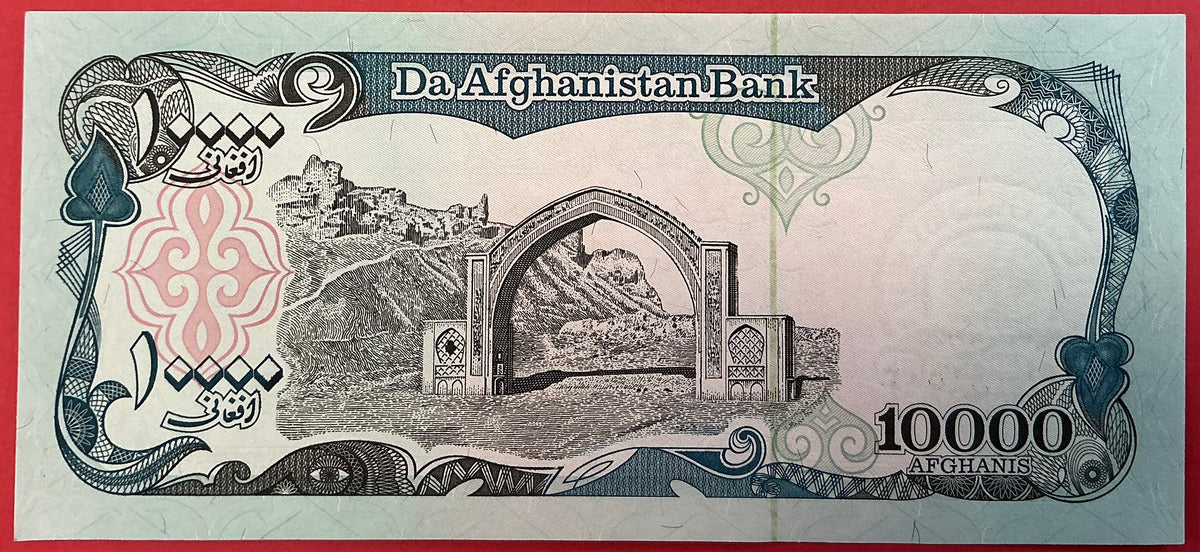 Afghanistan - 10.000 Afghanis 1993 P#63b Kvalitet 0