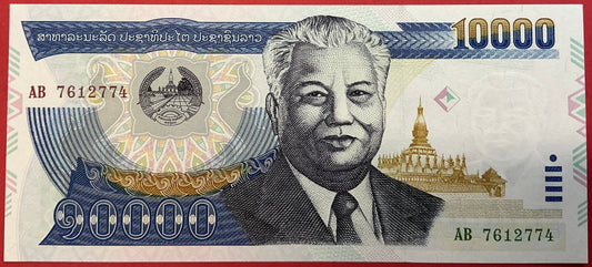 Lao - 10.000 Kip 2002 P#35a Kvalitet 0