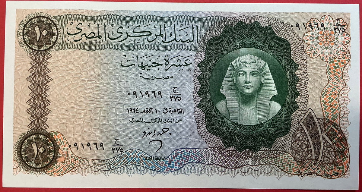 Egypt - 10 Pounds 1961-65 P#41 Kvalitet 0