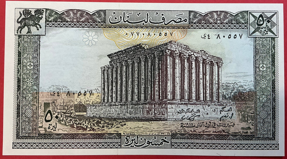 Lebanon - 50 Livres 1985 P#65c Kvalitet 0