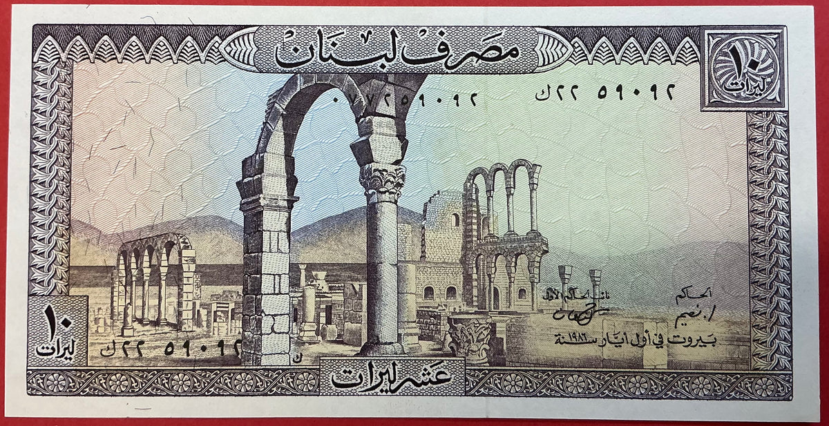 Lebanon - 10 Livres 1986 P#63f Kvalitet 0