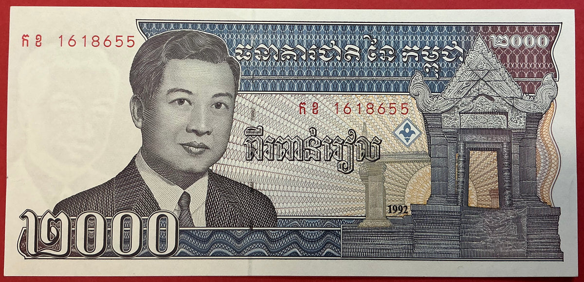 Cambodia - 2000 Riels 1992 P#40 Kvalitet 0