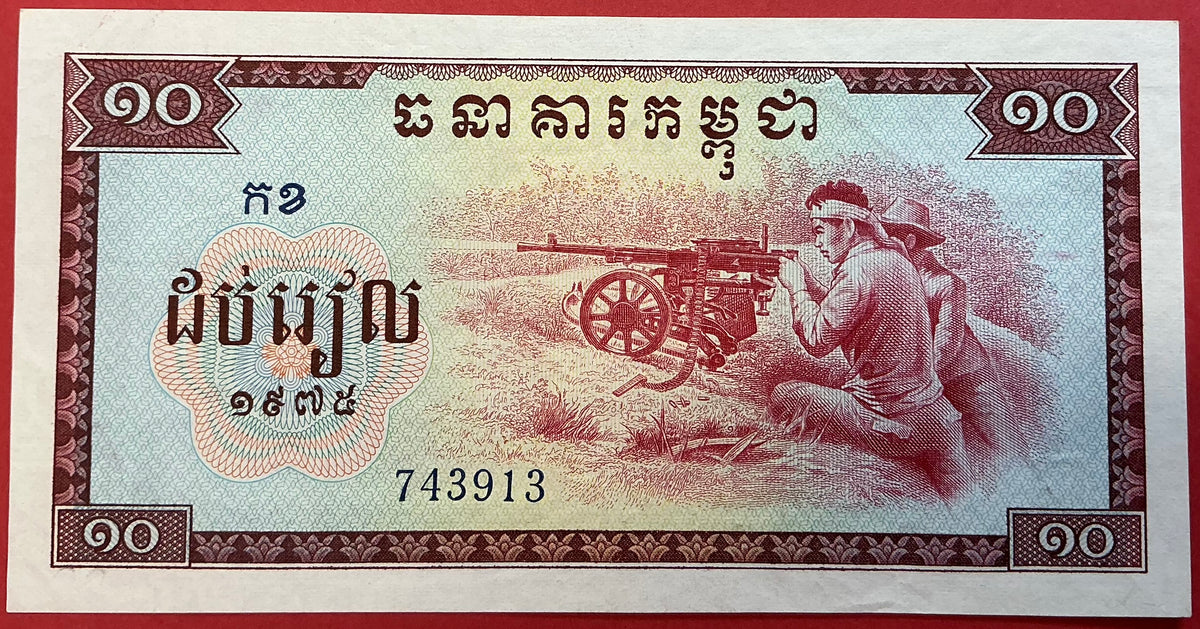 Cambodia - 10 Riels 1975 P#22 Kvalitet 1+/01