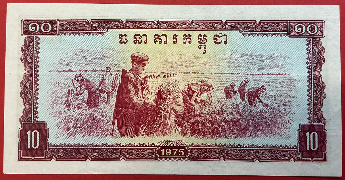 Cambodia - 10 Riels 1975 P#22 Kvalitet 1+/01