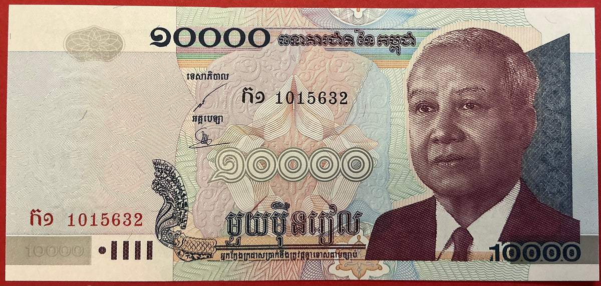 Cambodia - 10.000 Riels 2001 P#56a Kvalitet 0