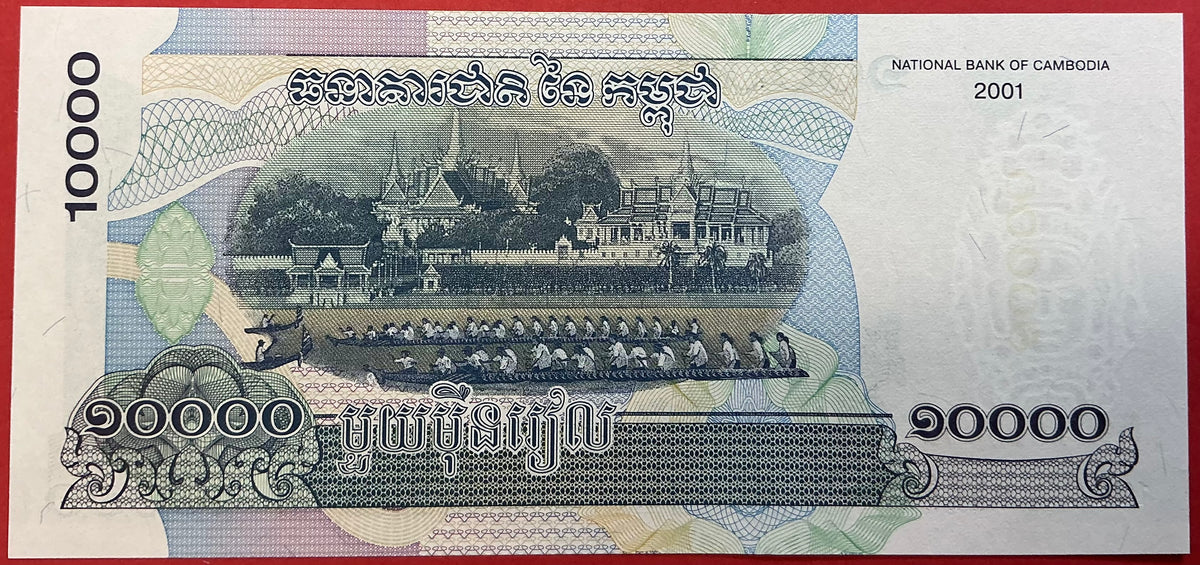 Cambodia - 10.000 Riels 2001 P#56a Kvalitet 0