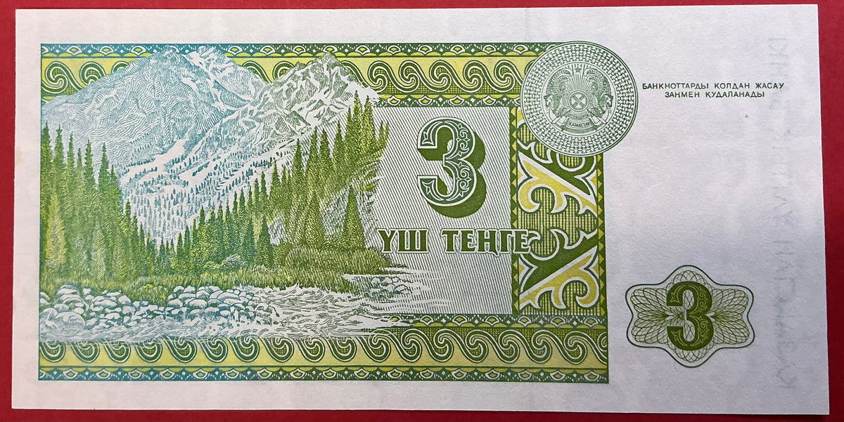 Kazakhstan - 3 Tengé 1993 P#8 Kvalitet 01