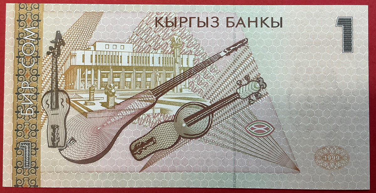 Kyrgyzstan - 1 Som 1999 P#15a Kvalitet 0