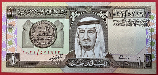 Saudi Arabia - 1 Riyal (1984) P#21d Kvalitet 0