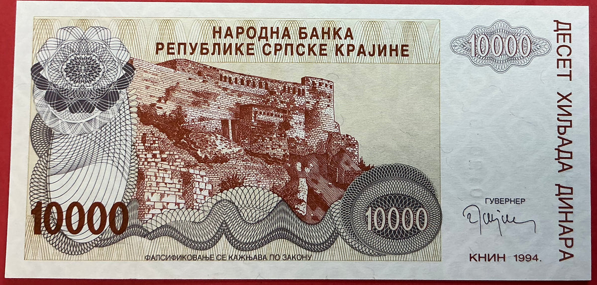 Croatia/Serbian Krajina - 10.000 Dinara 1994 P#R31a Kvalitet 0