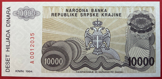 Croatia/Serbian Krajina - 10.000 Dinara 1994 P#R31a Kvalitet 0