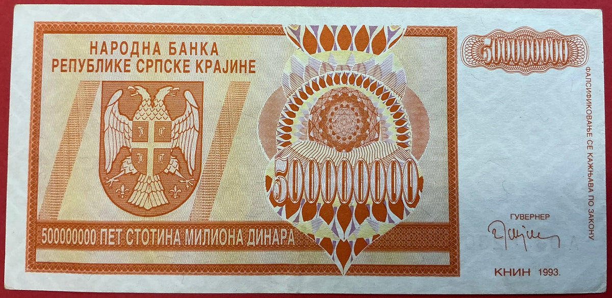 Croatia/Serbian Krajina - 500.000.000 Dinara 1993 P#R16a Kvalitet 1+