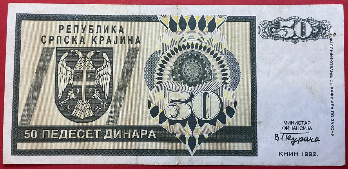 Croatia/Serbian Krajina - 50 Dinara 1992 P#R2a Kvalitet 1+