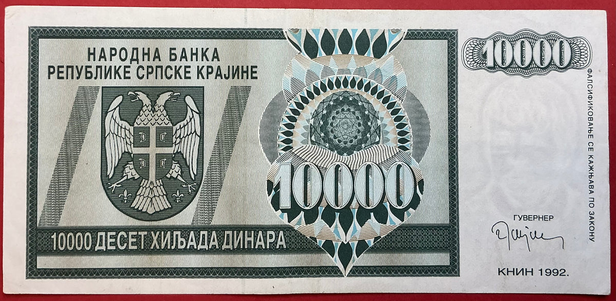 Croatia/Serbian Krajina - 10.000 Dinara 1992 P#R7a Kvalitet 1+