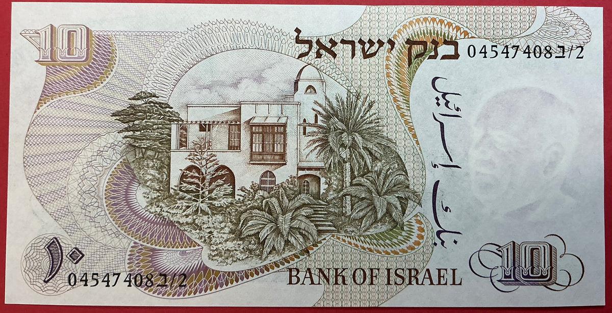 Israel - 10 Lirot 1968 P#35a Kvalitet 0
