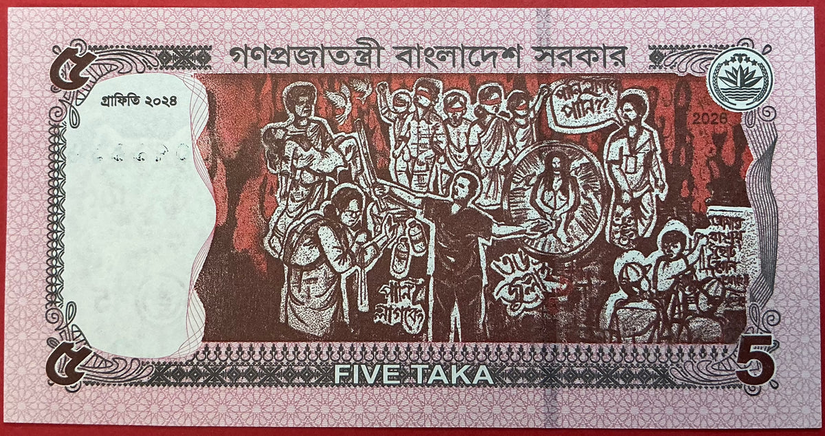 Bangladesh - 5 Taka 2026 P#W75 Kvalitet 0