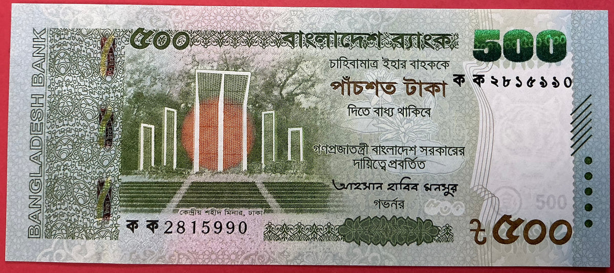 Bangladesh - 500 Taka 2025 P#W81 Kvalitet 0