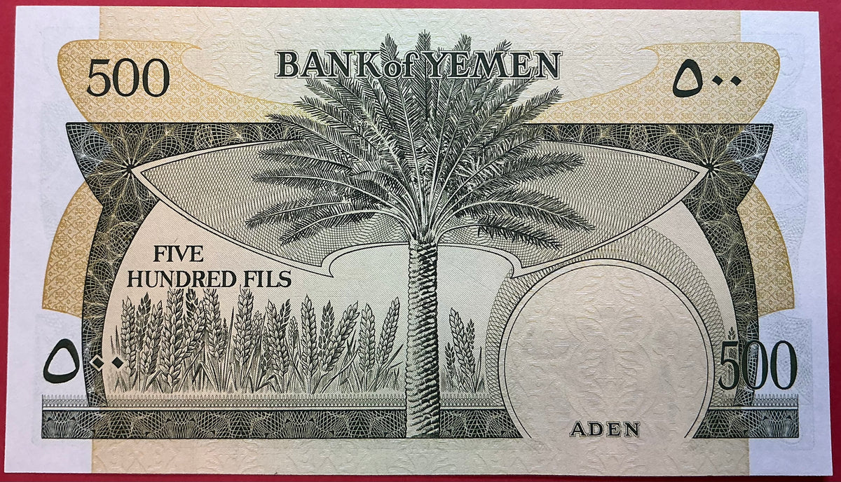 Yemen/Peoples Democratic Republic - 500 Fils (1984) Kvalitet 0