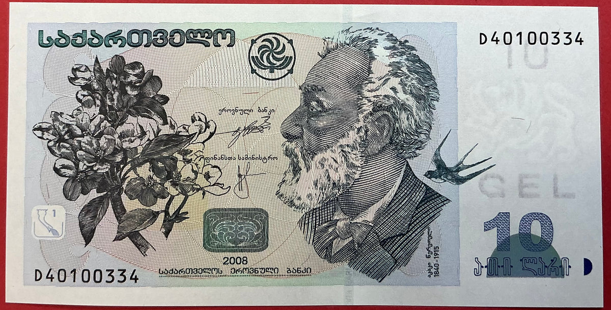 Georgia - 10 Lari 2008 P#71c Kvalitet 0