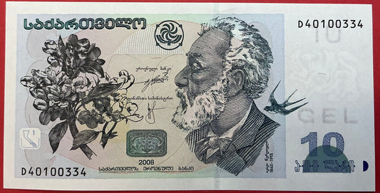 Georgia - 10 Lari 2008 P#71c Kvalitet 0