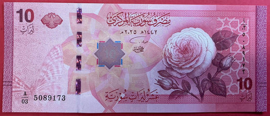 Syria - 10 Pounds 2025 P#W119 Kvalitet 0