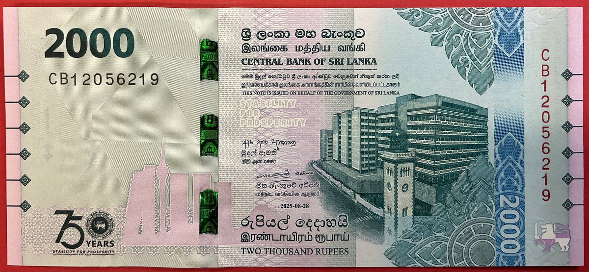 Sri Lanka - 2000 Rupees 28.8.2025 P#W131 Kvalitet 01/0