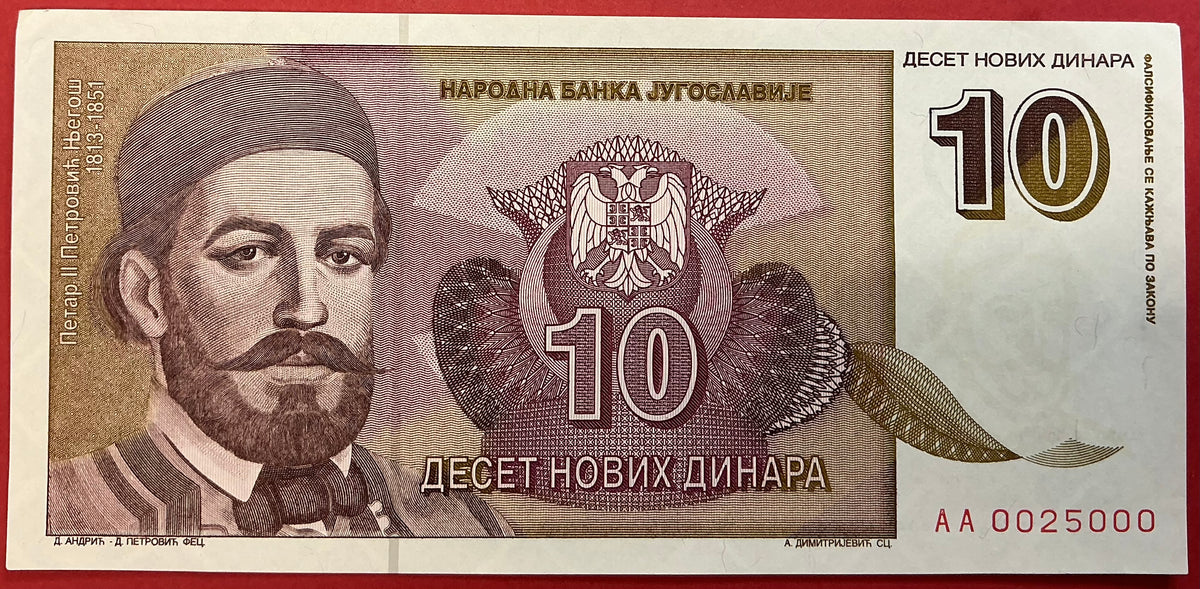 Yugoslavia - 10 Novih Dinara 3.3.1994 P#149 Kvalitet 0