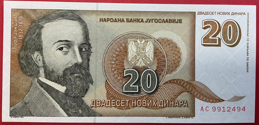 Yugoslavia - 20 Novih Dinara 3.3.1994 P#150 Kvalitet 0