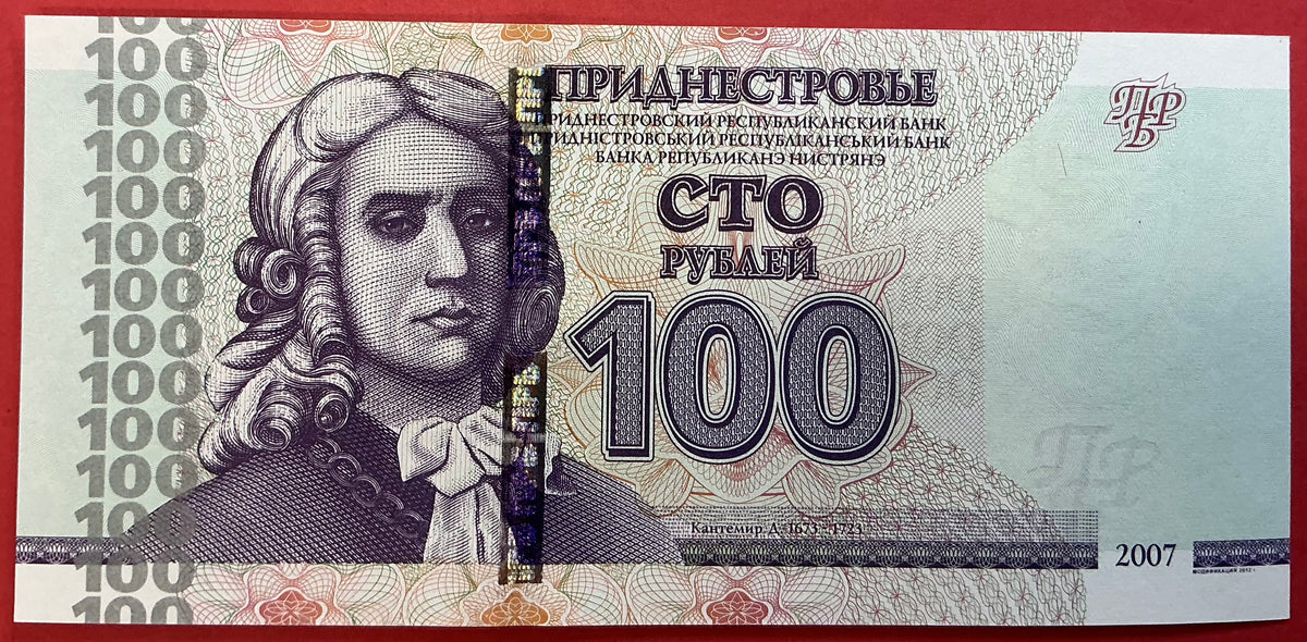 Transnistria - 100 Rublei 2012 P#47b Kvalitet 0