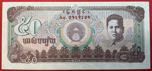 Cambodia - 50 Riels 1992 Kvalitet 0