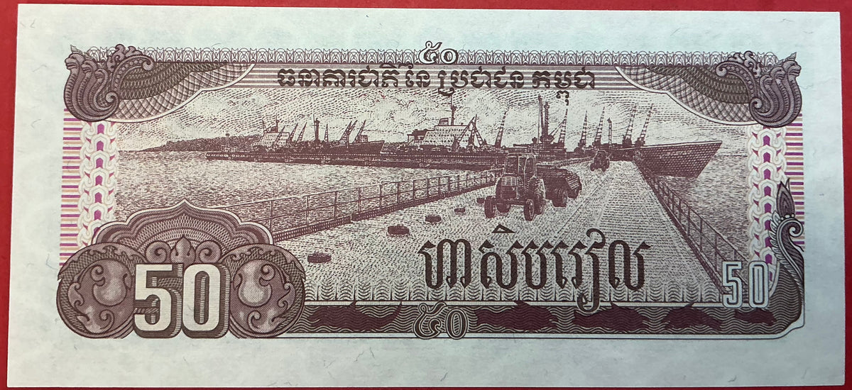 Cambodia - 50 Riels 1992 Kvalitet 0