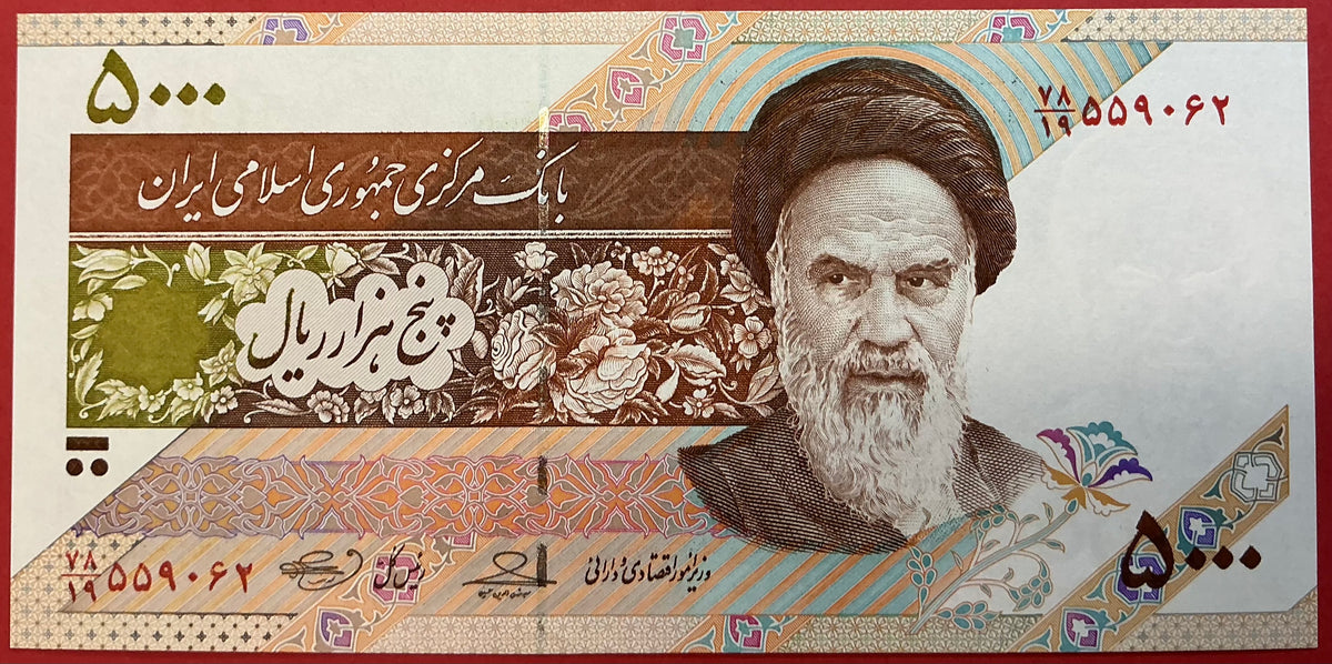 Iran - 5000 Rials 2009 P#150 Kvalitet 0
