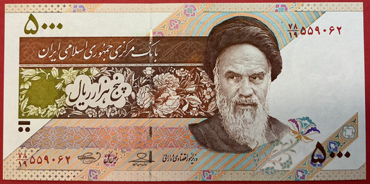 Iran - 5000 Rials 2009 P#150 Kvalitet 0