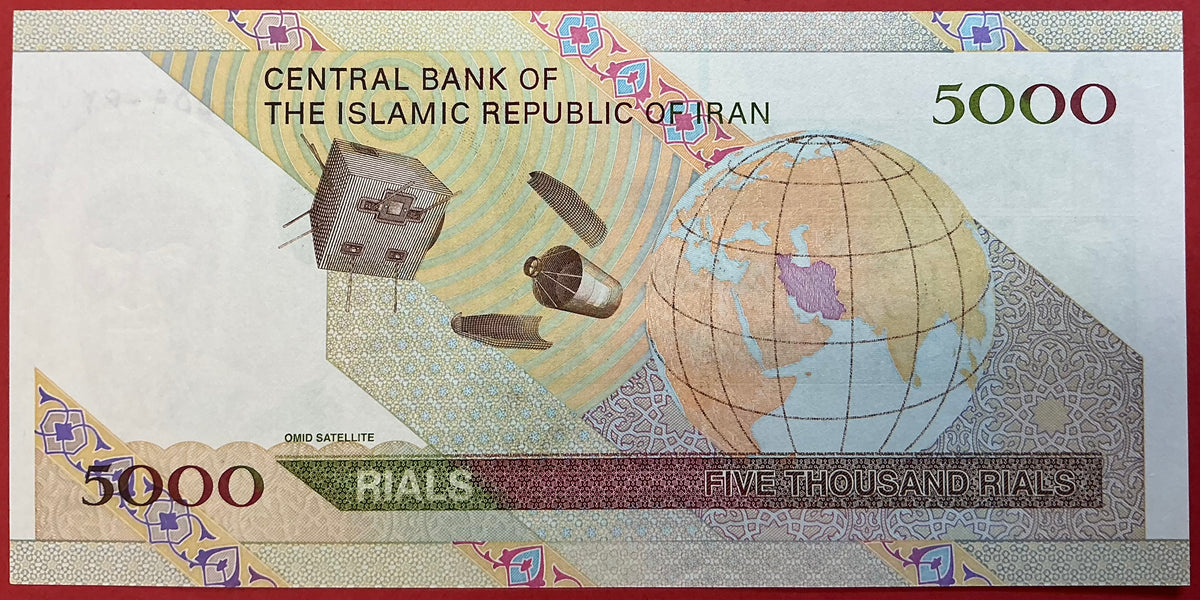 Iran - 5000 Rials 2009 P#150 Kvalitet 0