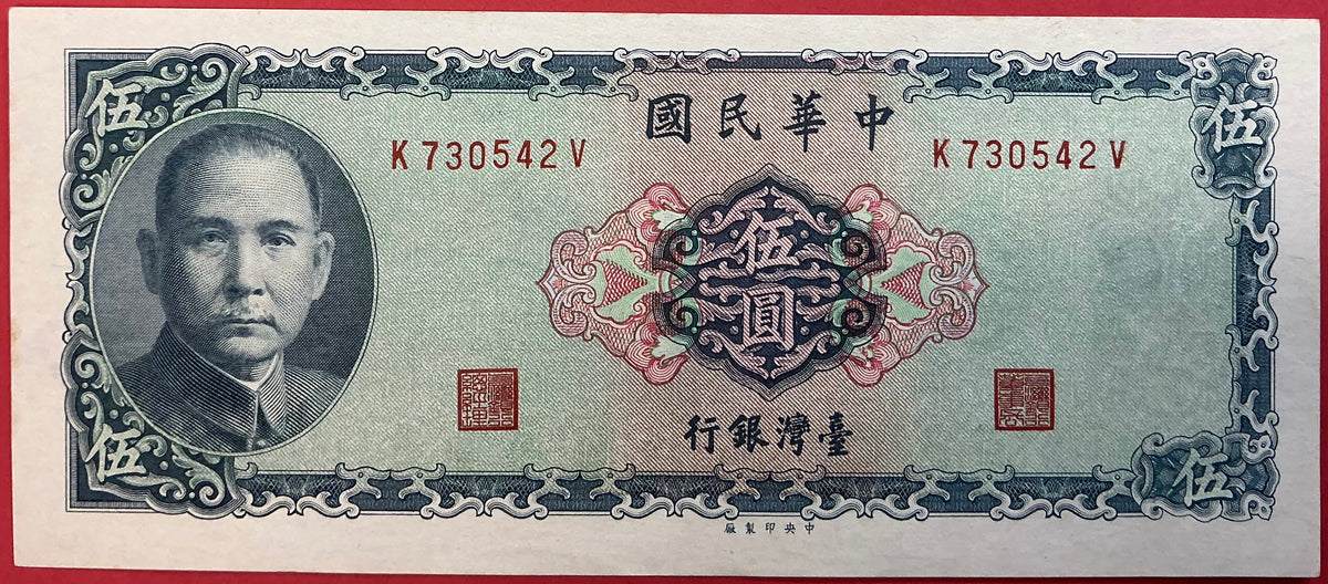 China/Taiwan - 5 Yüan 1969 P#1978a Kvalitet 01/0
