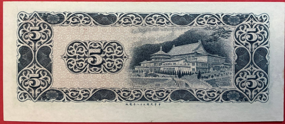 China/Taiwan - 5 Yüan 1969 P#1978a Kvalitet 01/0